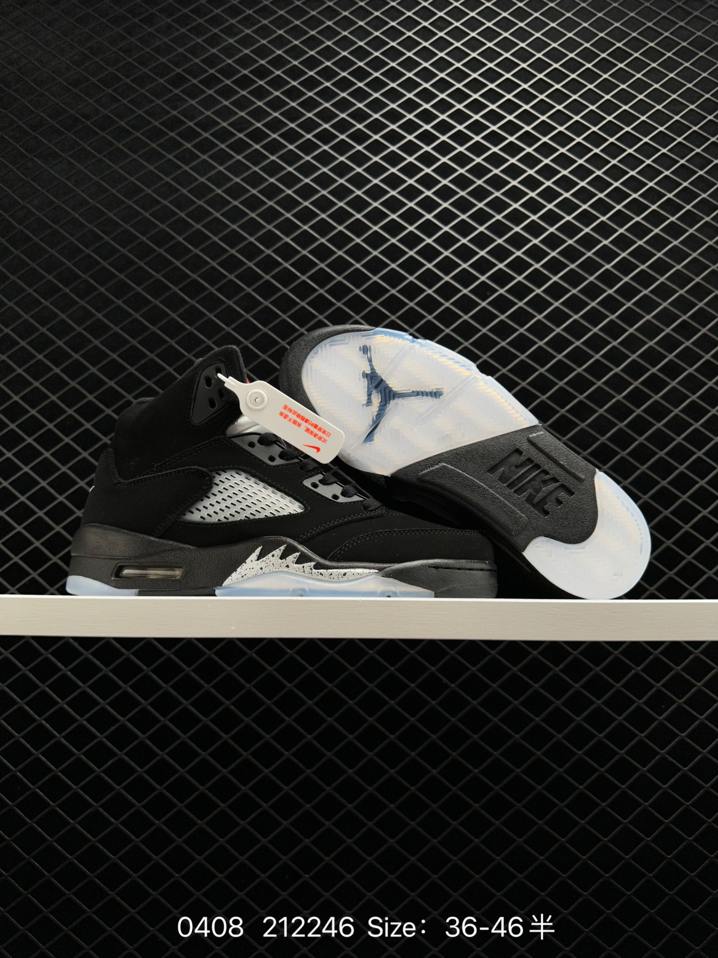 Air Jordan 5